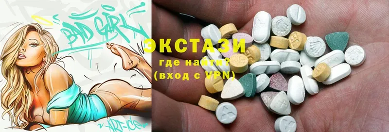 как найти наркотики  Уфа  Ecstasy бентли 